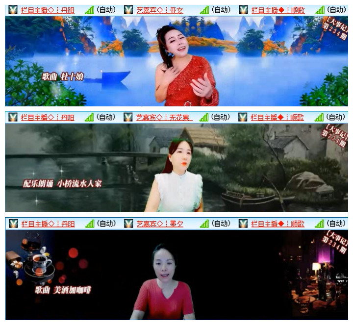 听云🎤V娱热点