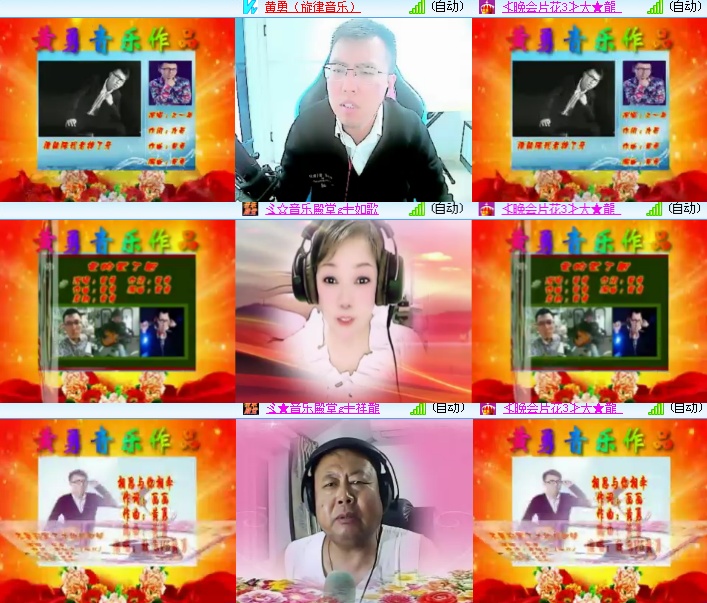 海燕🎤V娱热点