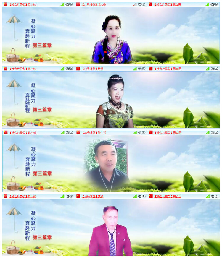 听云🎤V娱热点