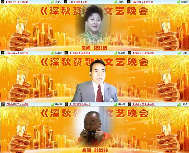 思点🎤V娱热点