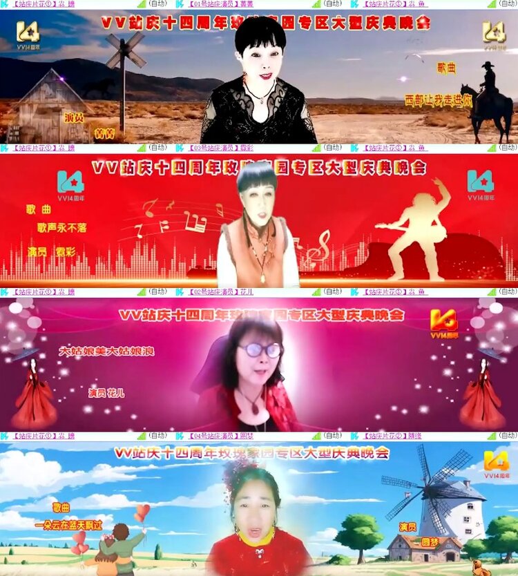 杜影🎤V娱热点