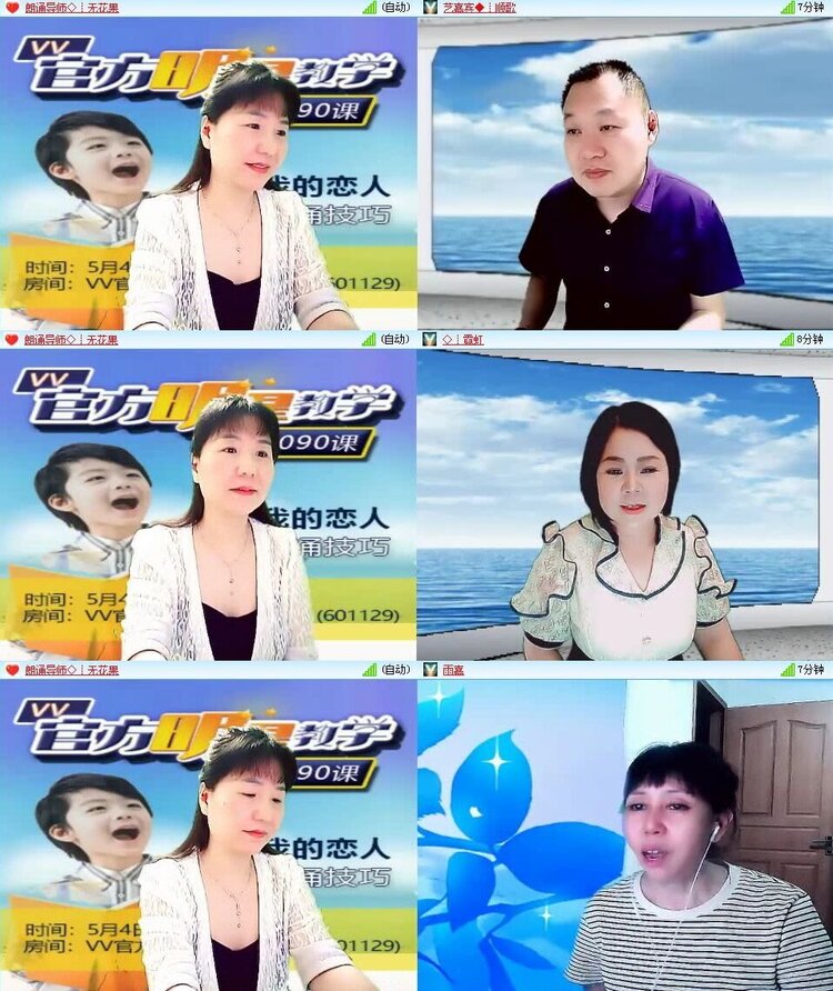 若雨🎤V娱热点