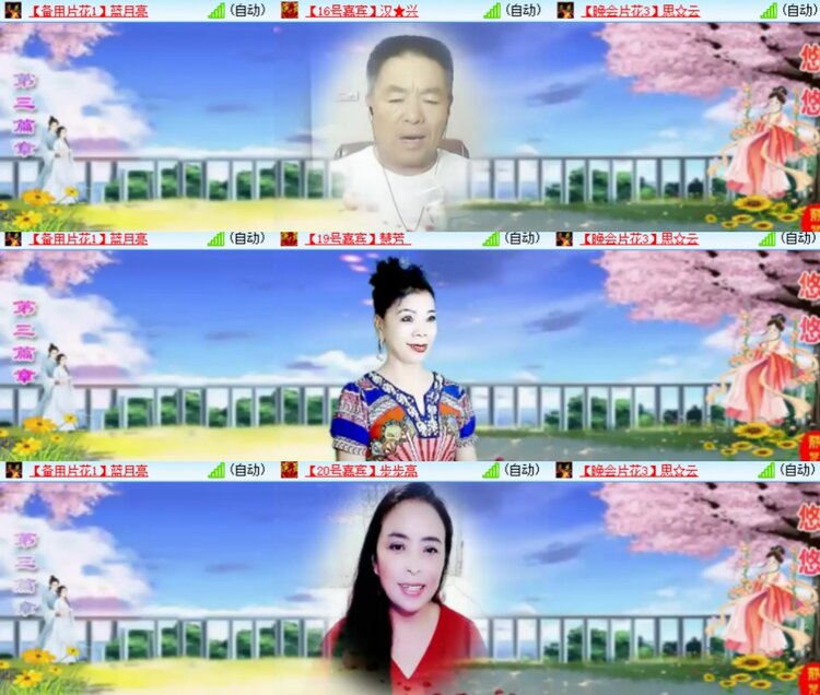 卓然🎤V娱热点