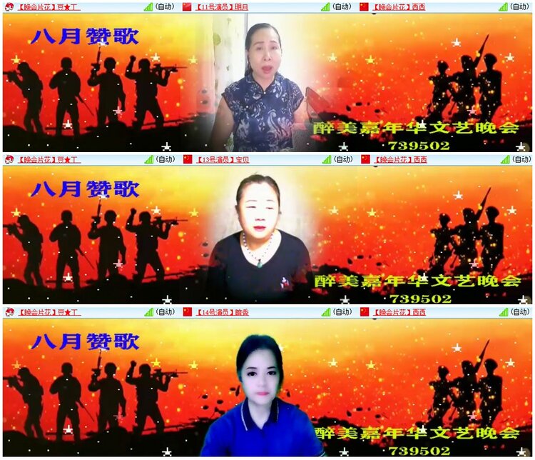 惜缘🎤V娱热点