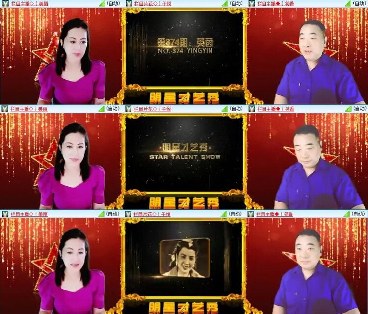 云中云🎤V娱热点