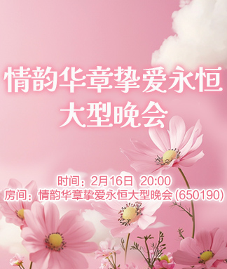 海棠🎤V娱热点