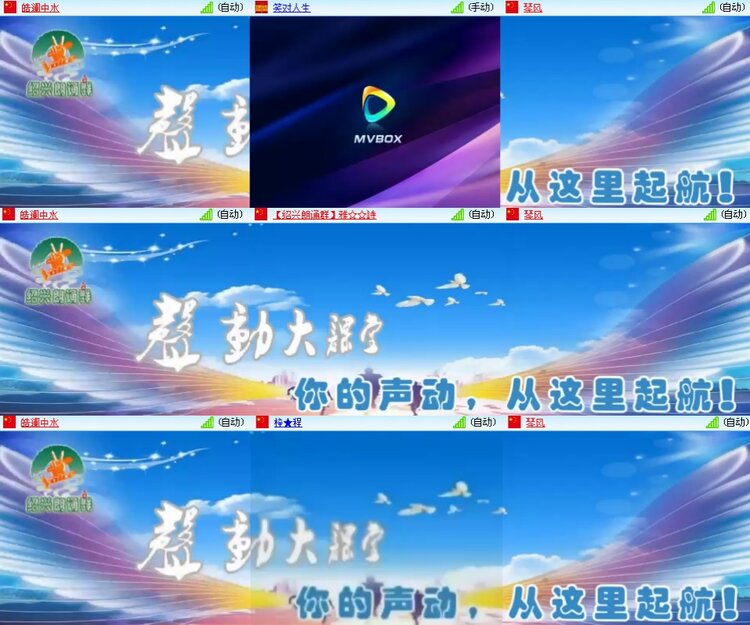 思点🎤V娱热点