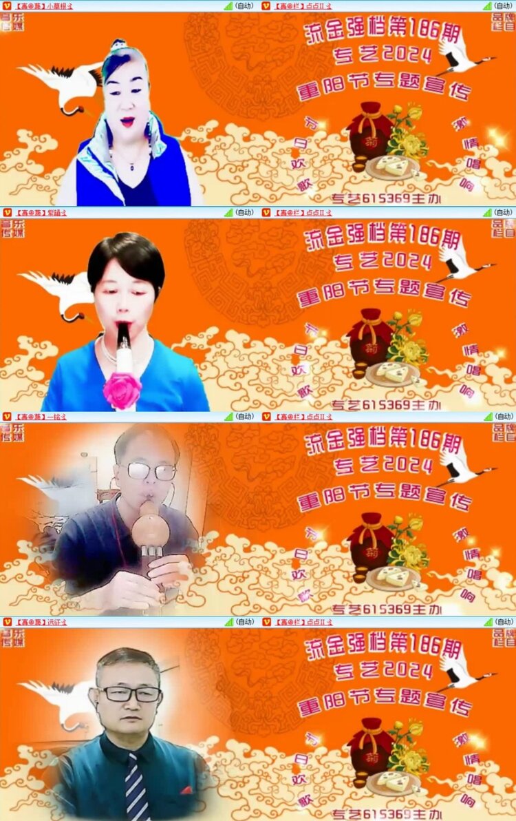 云中云🎤V娱热点