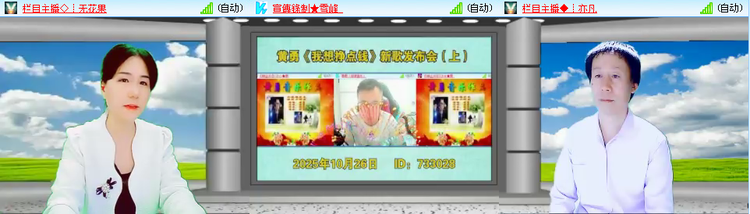 愉悦🎤V娱热点