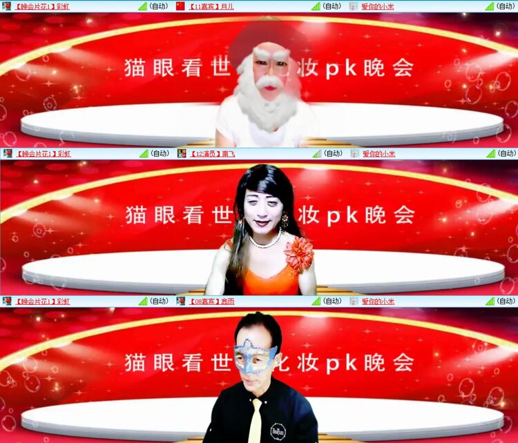 曾经🎤V娱热点