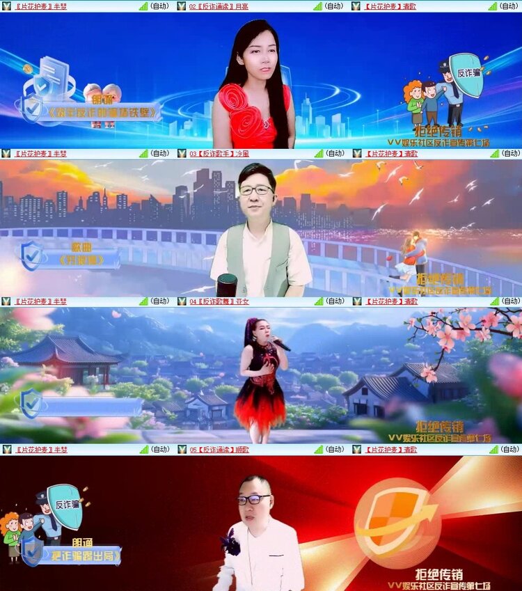 浓茶🎤V娱热点