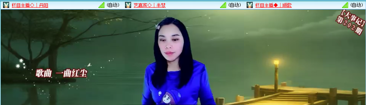 漂泊🎤V娱热点