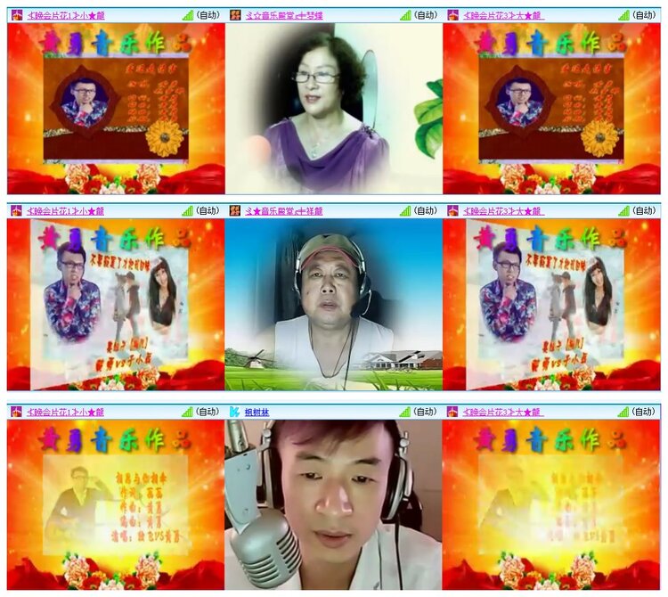 惜缘🎤V娱热点