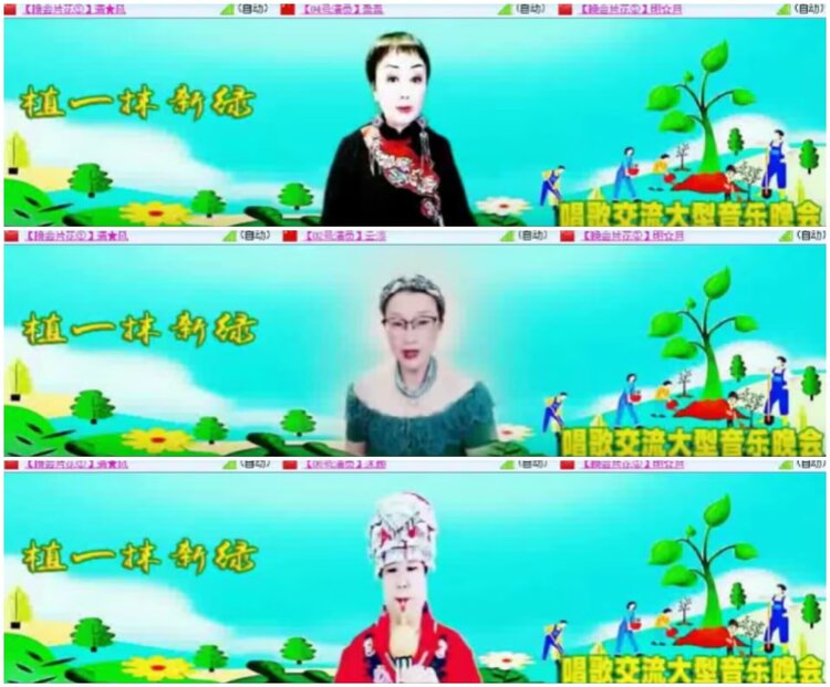 淡然🎤V娱热点