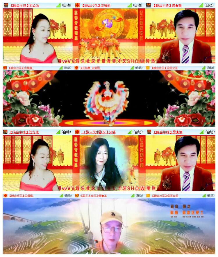 沛滢🎤V娱热点