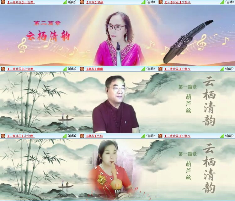 安然🎤V娱热点