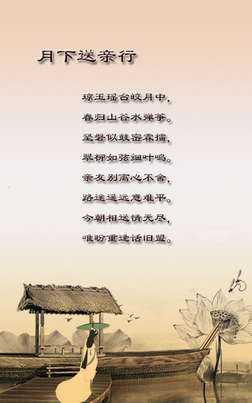 落雪🎤V娱热点