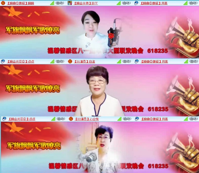 航航🎤V娱热点