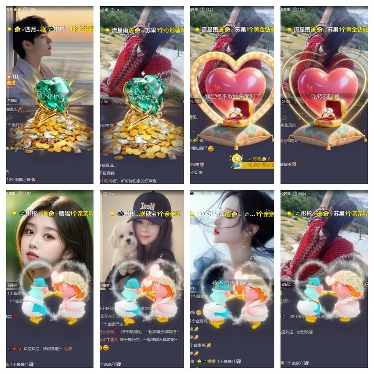 曾经🎤V娱热点