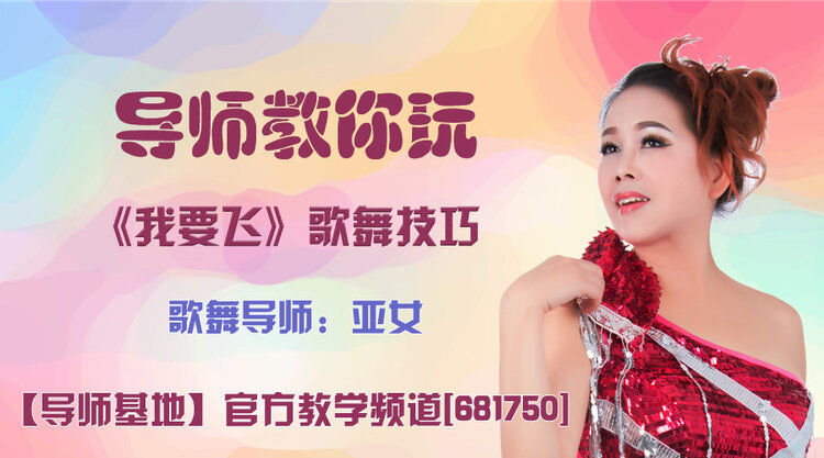 港湾🎤V娱热点