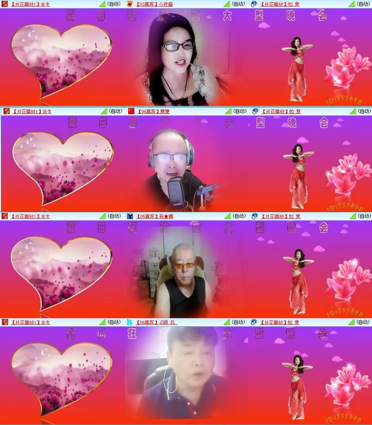 飞翔🎤V娱热点