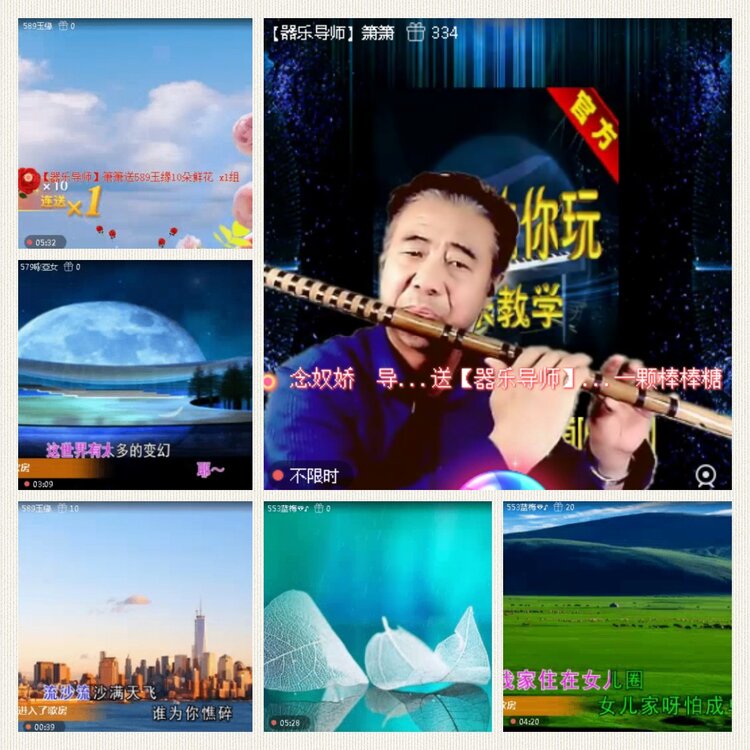 落雪🎤V娱热点