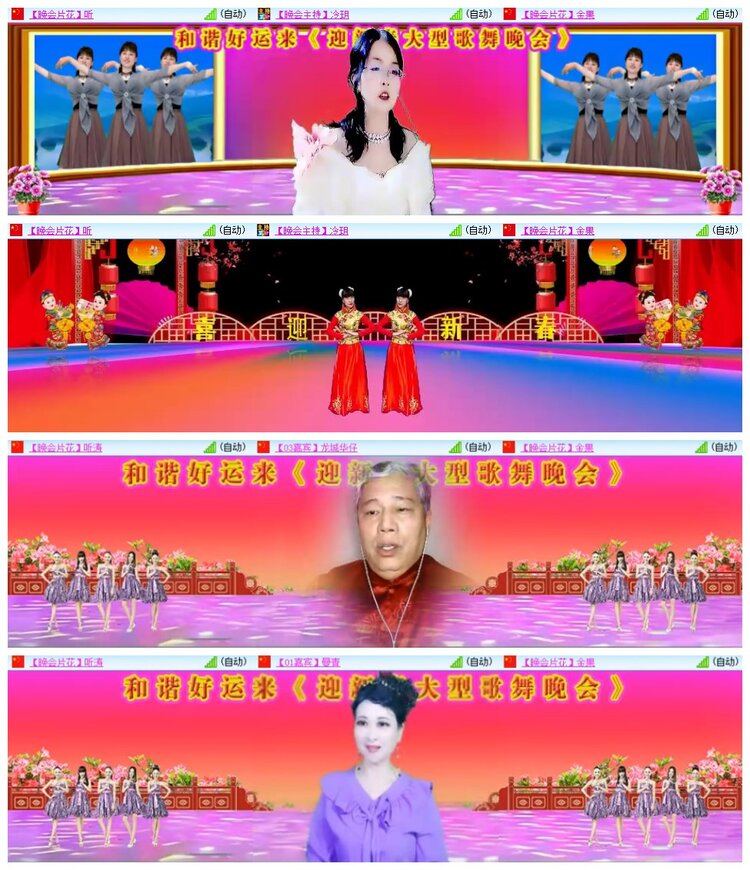 南风🎤V娱热点