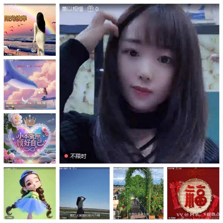 阿呆🎤V娱热点
