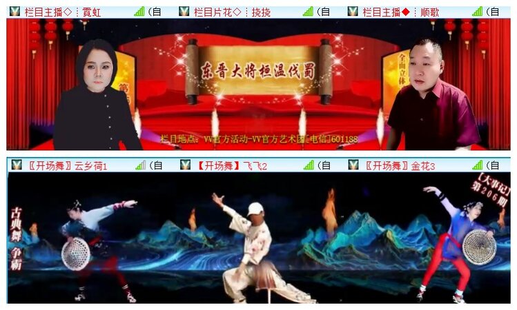 执白🎤V娱热点