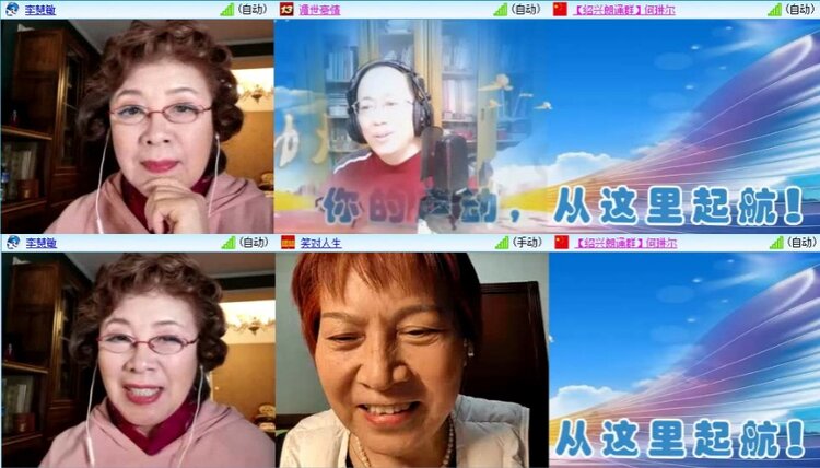 苏苏🎤V娱热点