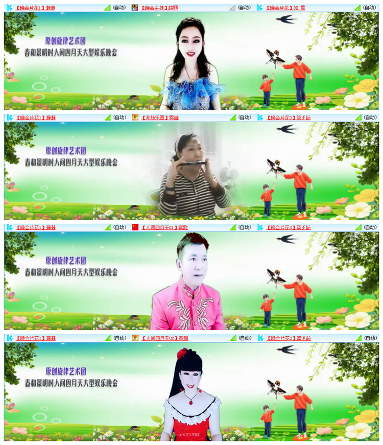 听云🎤V娱热点