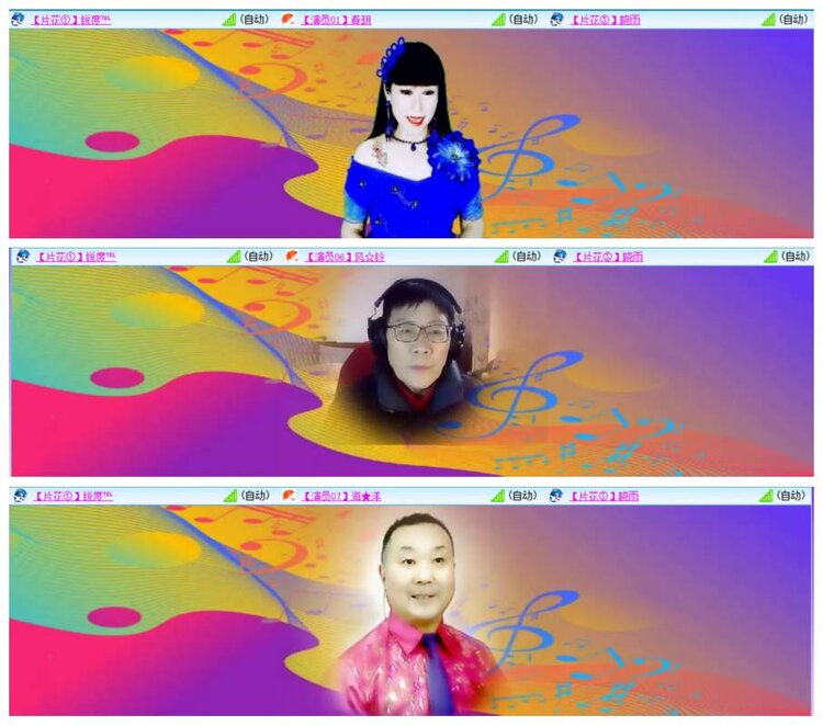 背影🎤V娱热点