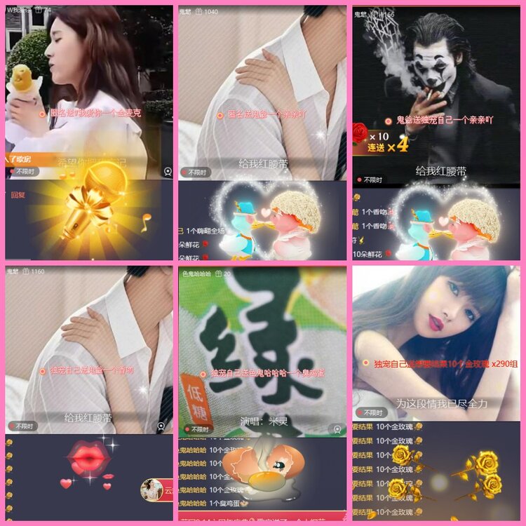 惜缘🎤V娱热点