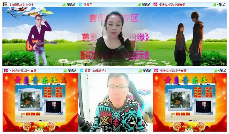 静一静🎤V娱热点