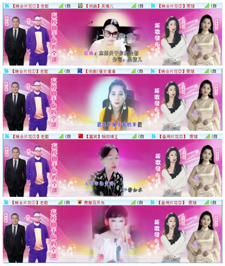执白🎤V娱热点