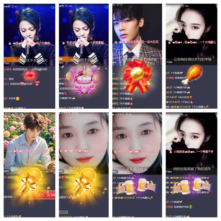 浓茶🎤V娱热点