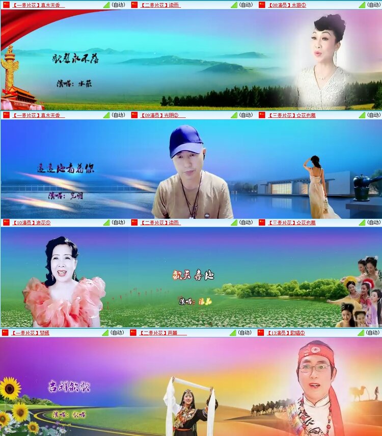 飞翔🎤V娱热点