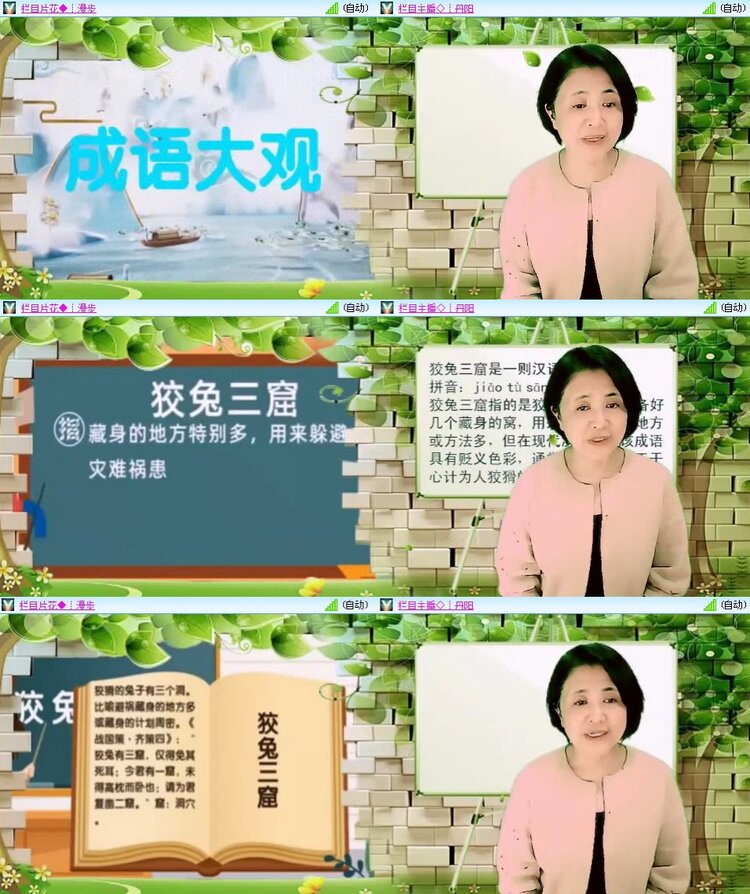 静一静🎤V娱热点