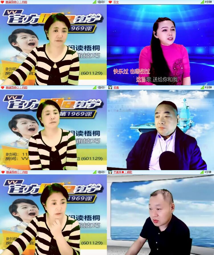 思点🎤V娱热点