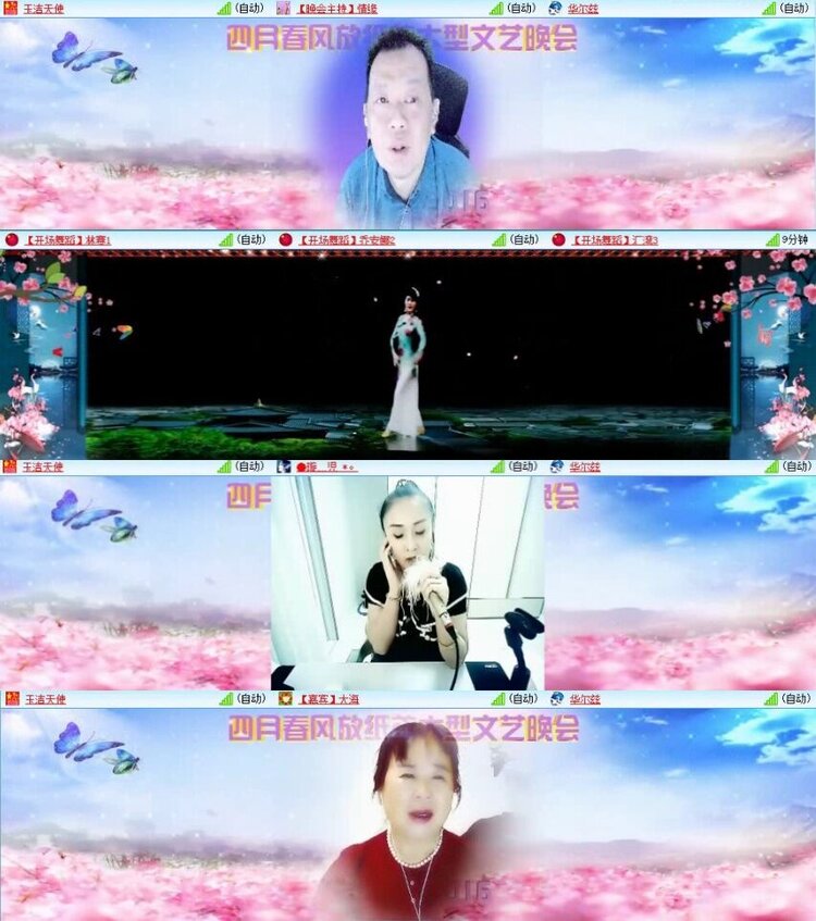 曾经🎤V娱热点