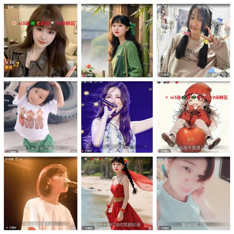 云中云🎤V娱热点