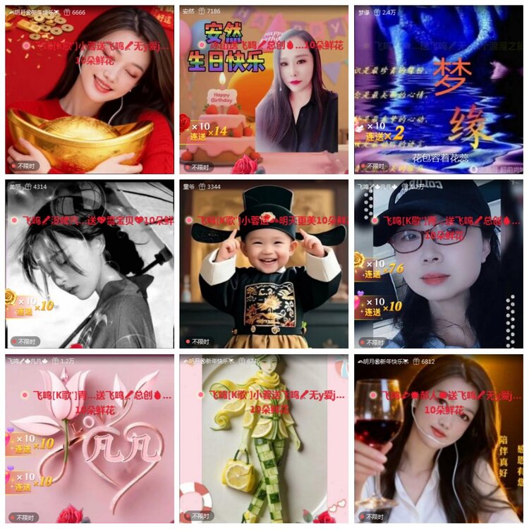 凡人🎤V娱热点