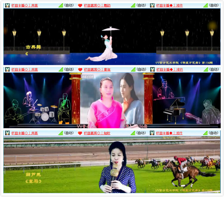 小六🎤V娱热点