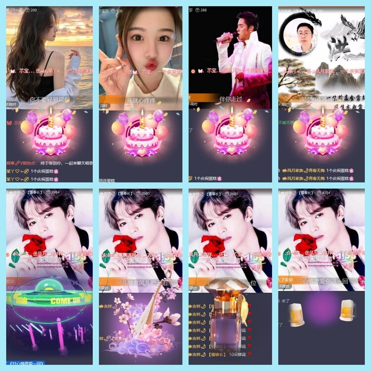 曾经🎤V娱热点