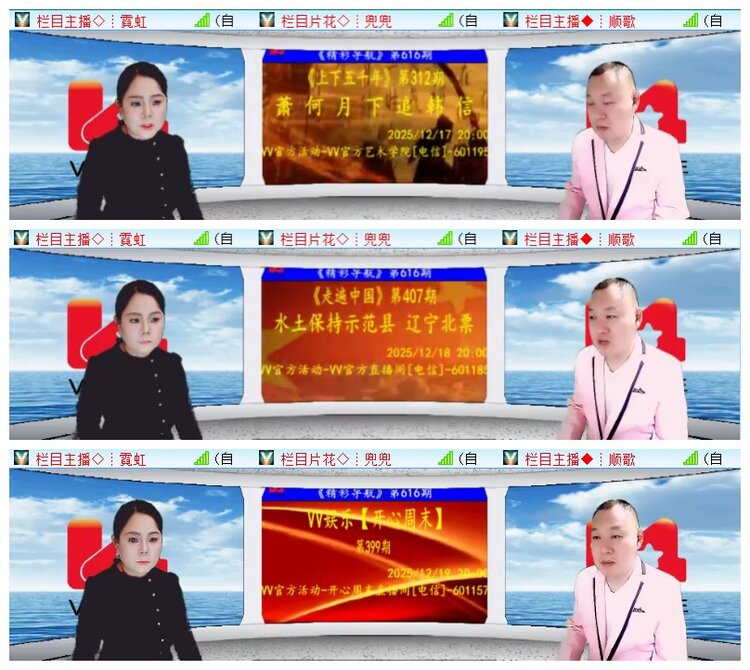 执白🎤V娱热点