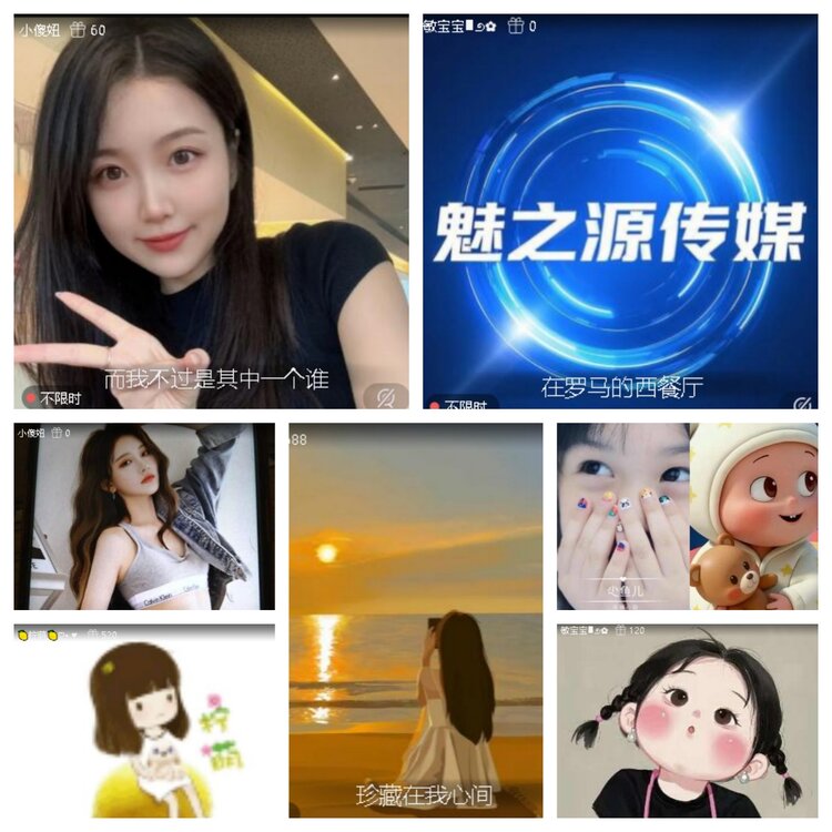 云中云🎤V娱热点