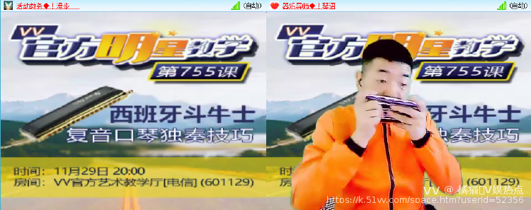 橘猫🎤V娱热点