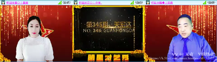 无言🎤V娱热点