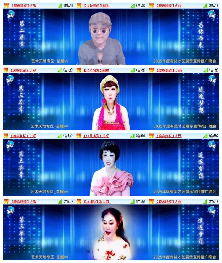 杜影🎤V娱热点