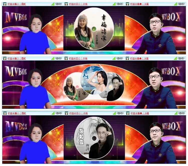 墨馨儿🎤V娱热点